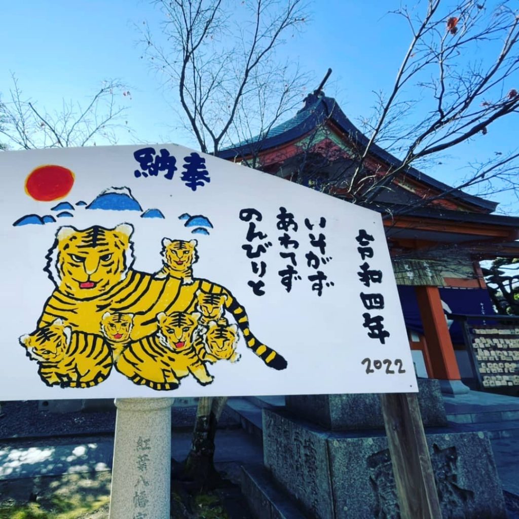＊本日、朝１時間空きがあったのでふたりで初詣へ行ってまいりました。