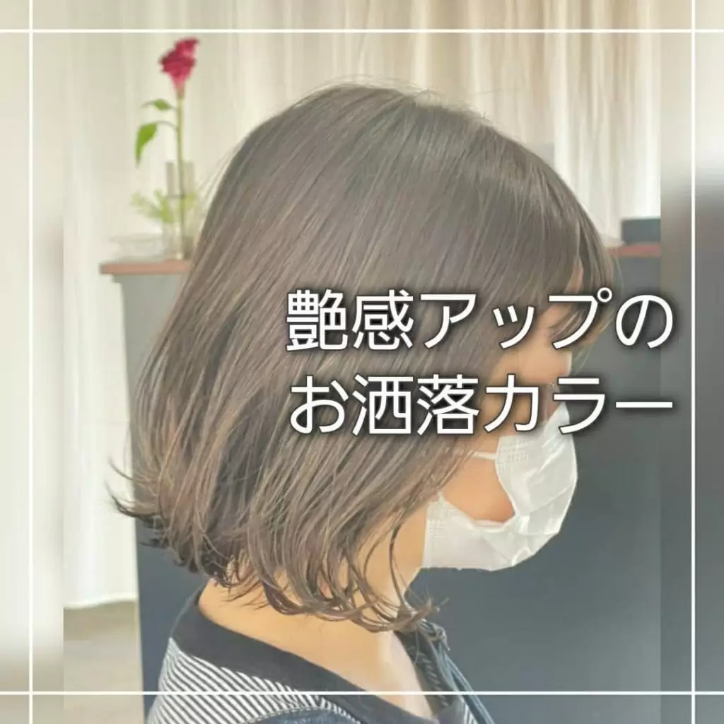 *お客様スナップをご紹介します。