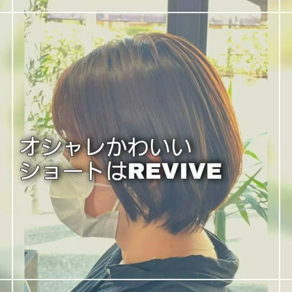 *お客様スナップをご紹介します。