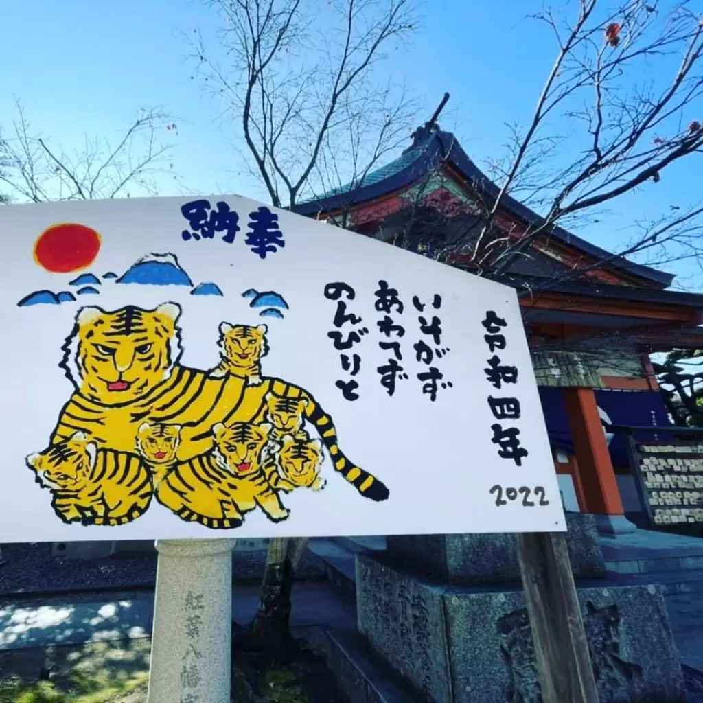 *本日、朝1時間空きがあったのでふたりで初詣へ行ってまいりました。