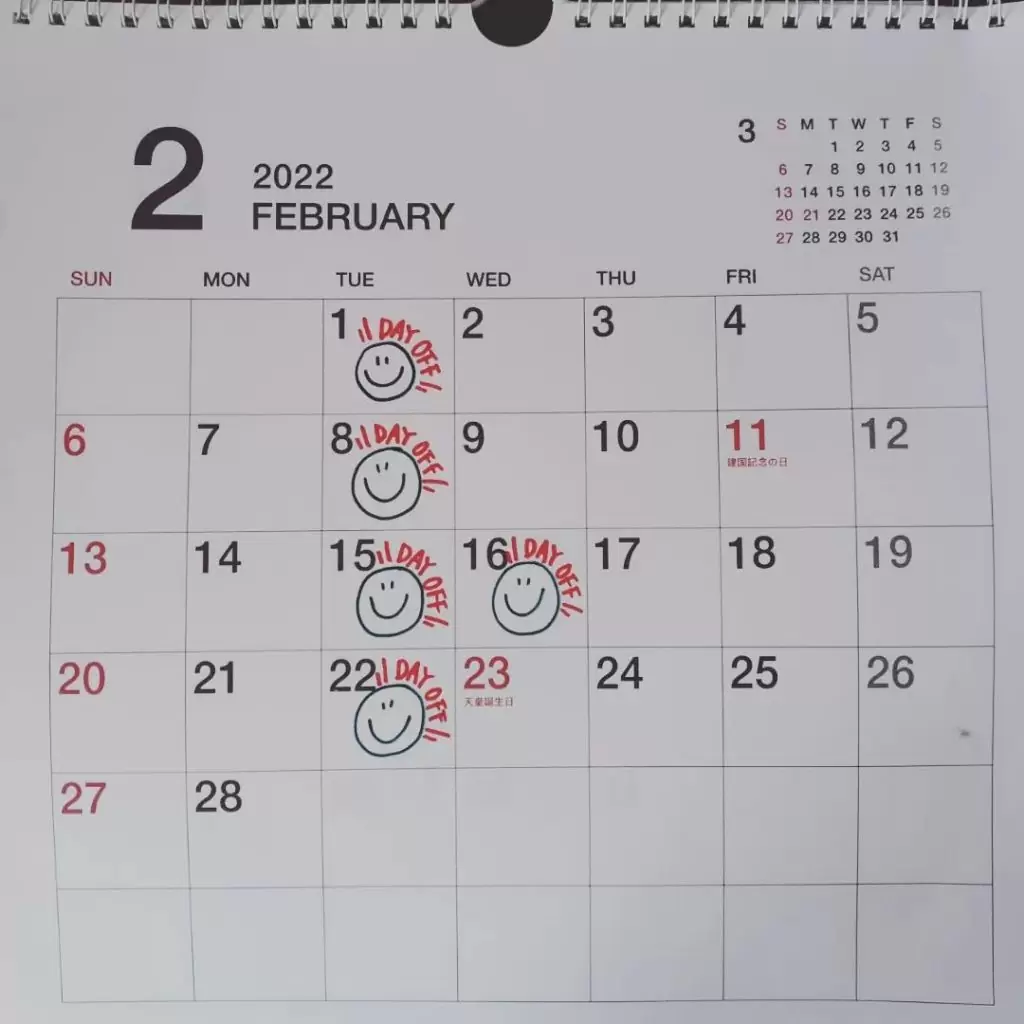 *遅くなりましたー!2月の店休日カレンダーですご予約お待ちしております!